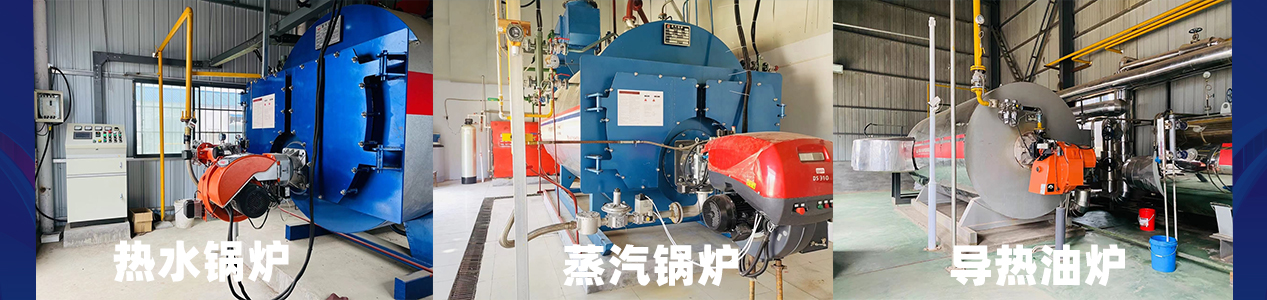 郑州枫岚锅炉有限公司